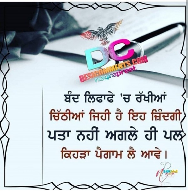 Kehra Paigaam lai Aave