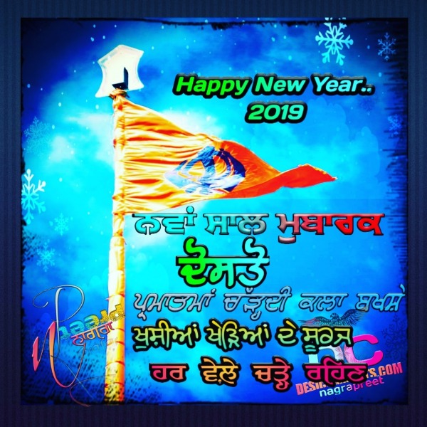 Happy New Year