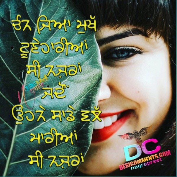 Chan Jeha Mukh