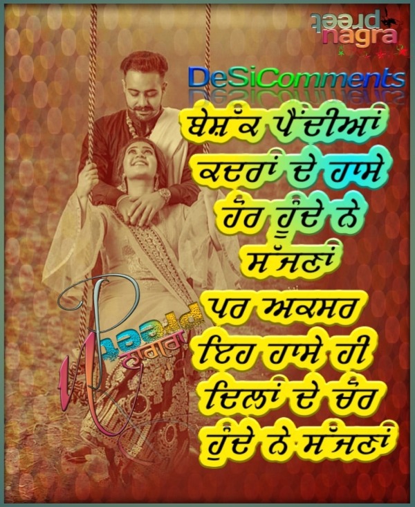 Dilan De Choor Hunde Ne