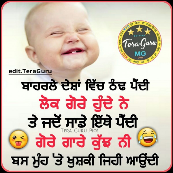 Funny Punjabi