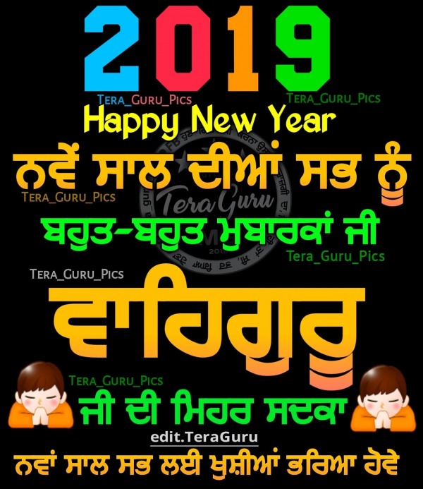 Happy New Year 2019