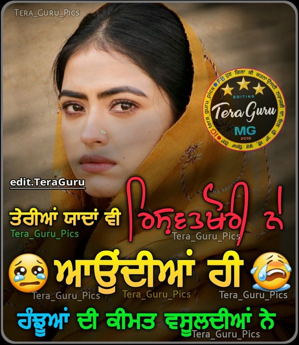 Teriyan Yadan