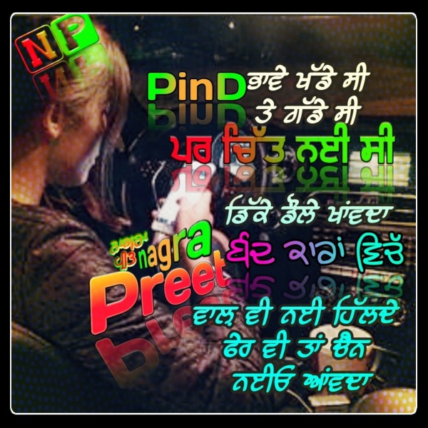 Pind Bhave Khade C