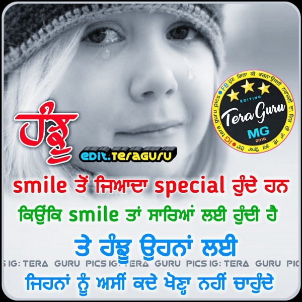 Hanju Smile To Jyadan Special Hunde Ne