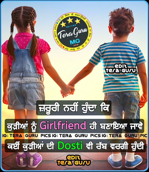 Dosti V Rab Vargi Hundi