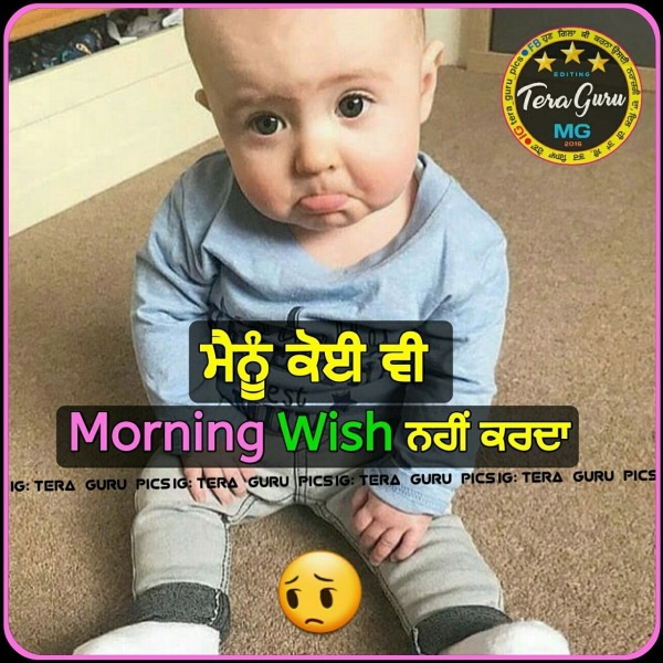 Menu Koi V Morning Wish Ni Karda