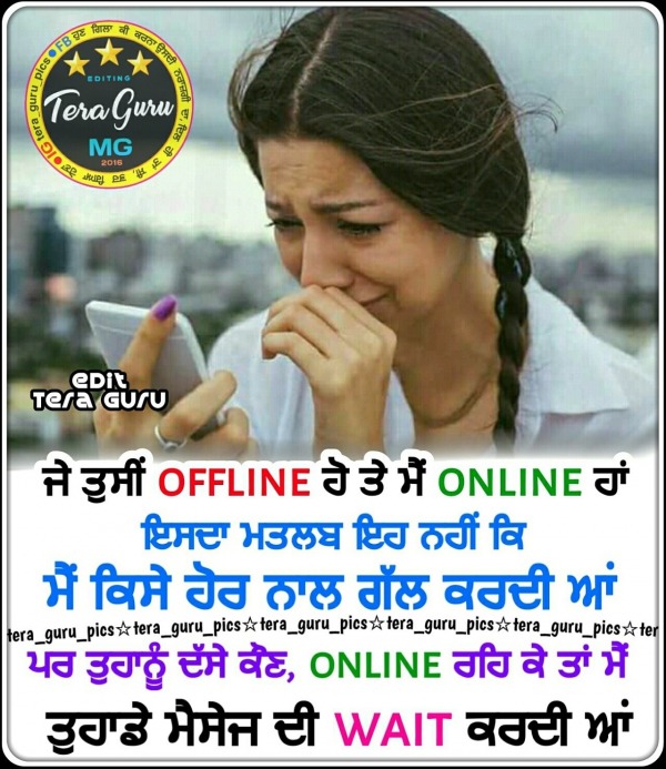 Je Tusi Offline Ho Te Mai Online Han