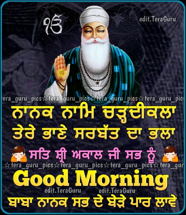 Sat Shri Akal Sab Nu Good Morning