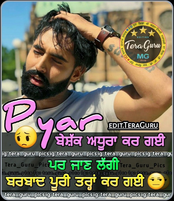 Pyar Beshak Adhoora Kar Gyi