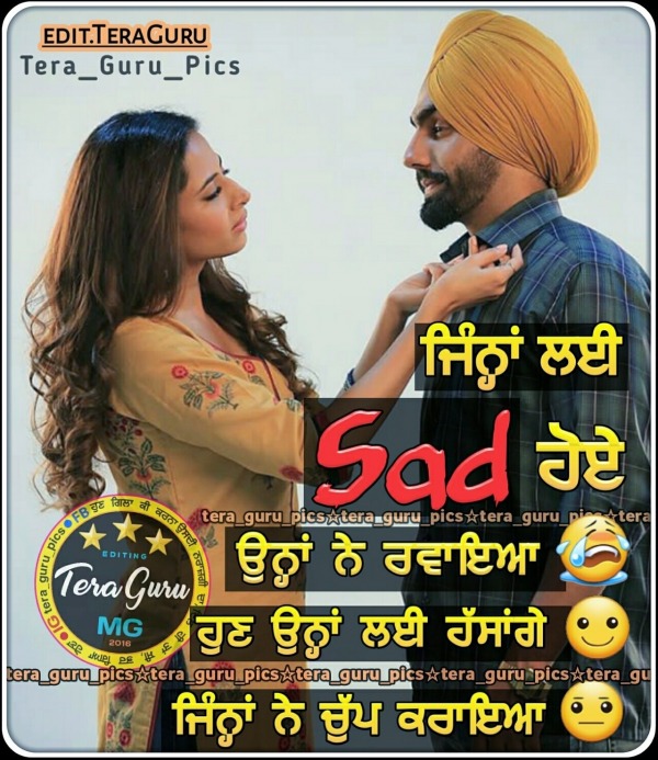 Jihna Ne Chup Karvaea