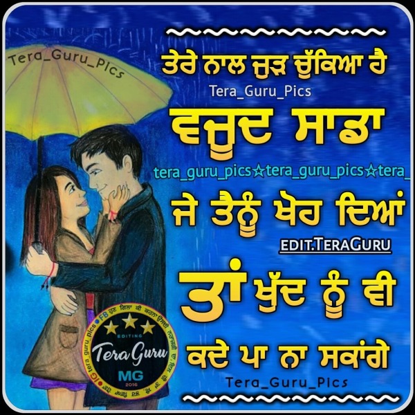 Khud Noo V Kde Paa Na Skage