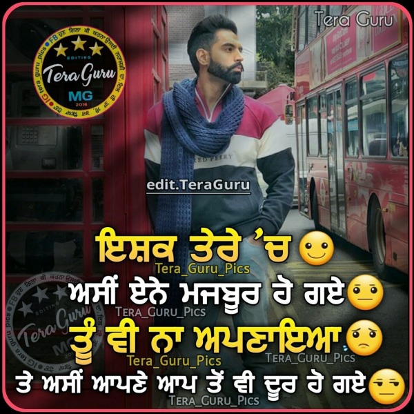 Te Assi Apne App Dor Ho Gye