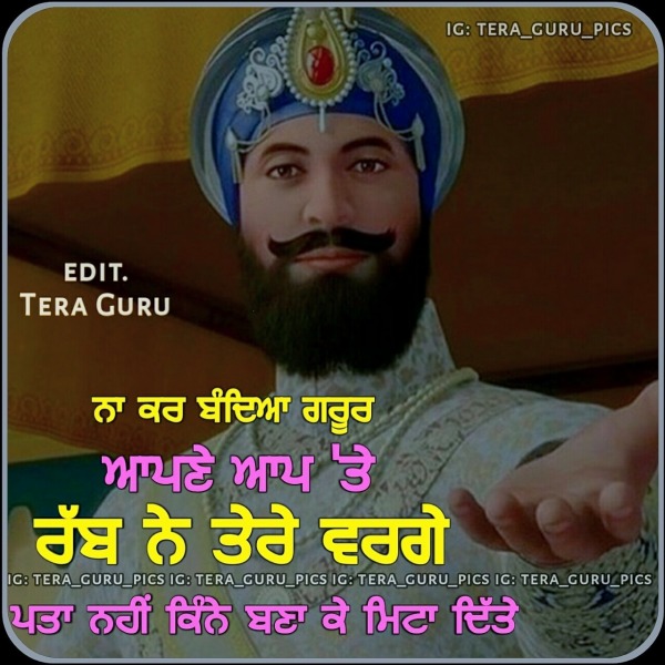 Rab Ne Tere Varge