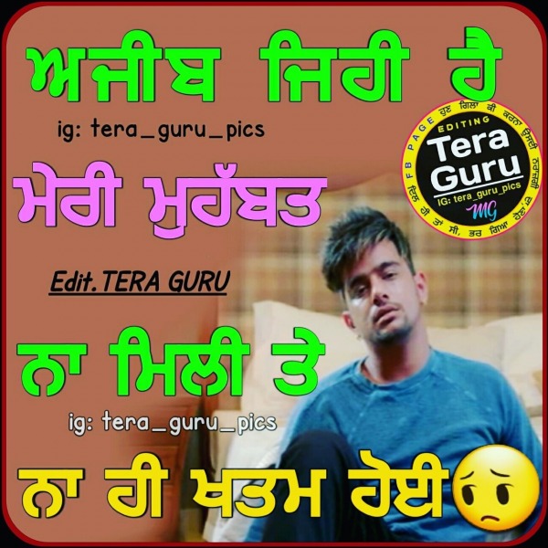 Na Mili Te Na Khatam Hoi