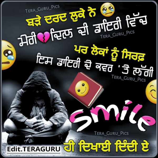 Bade Dard Lukke Ne