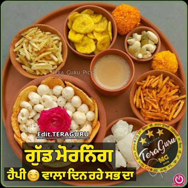 Happy Wala Din Rahe Sabda