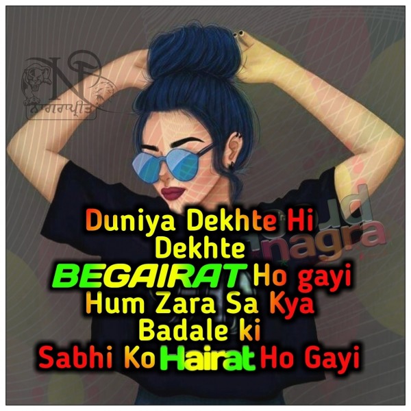 Duniya Dekhte Hi Dekhte