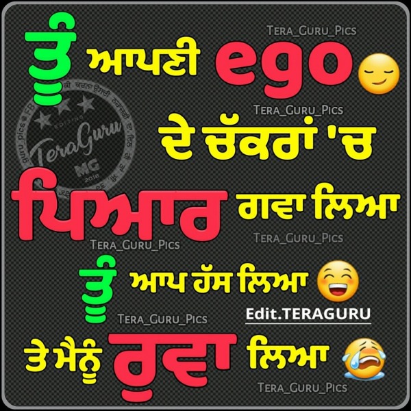 Tu Apni Ego De Chakkaran Ch