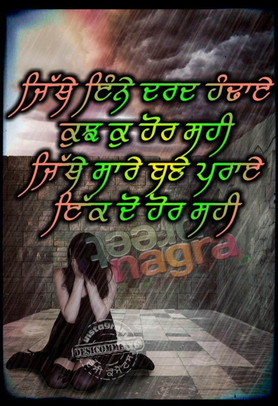 Jithe Ehne Dard Handaaye