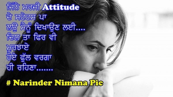 Jinna Marji Attitude