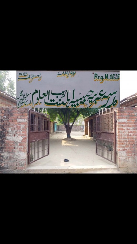 Madarsa Arbia Habibia Ahle Sunnat Zaibul Uloom