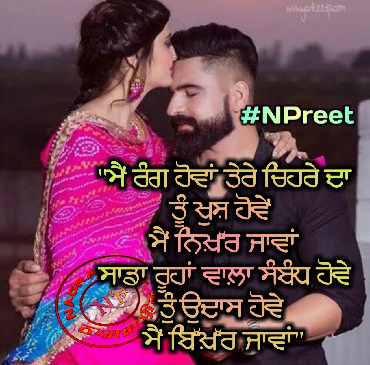 Featured image of post Romantic Punjabi Shayari Images Download - Sad love shayari in hindi for girlfriend download न देखु तुझे तेरी तस्वीर बना दू कुछ ऐसा प्यार है मेराबिना.