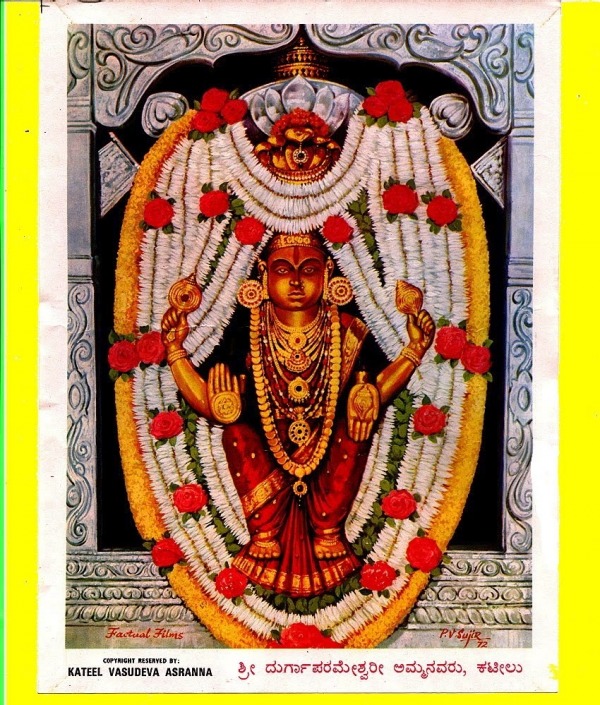 Image Of Kateel Devi