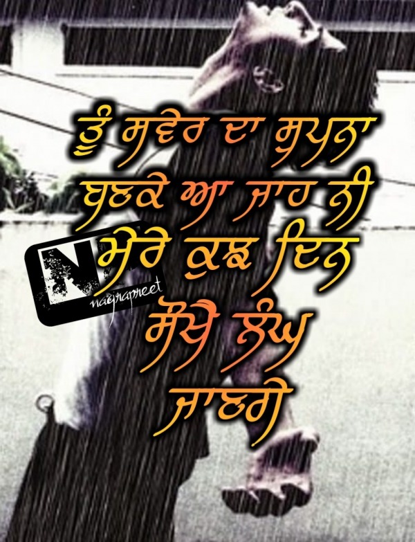 Amazing Heart Broken Quote……….Sapna