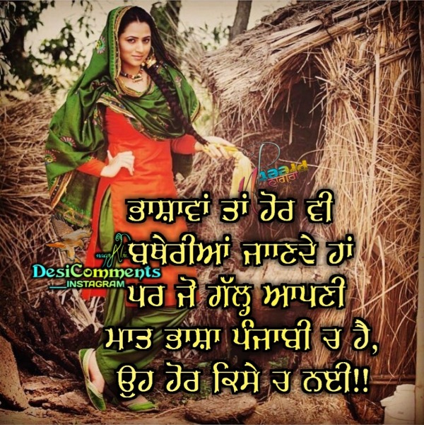 Greatful Quote For Punjabi