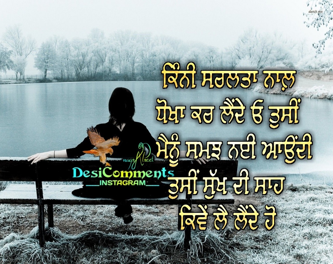 Great Break Up Quote In Punjabi - DesiComments.com