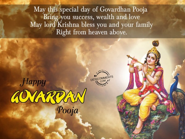 Govardan pooja ki hardik badhai ho