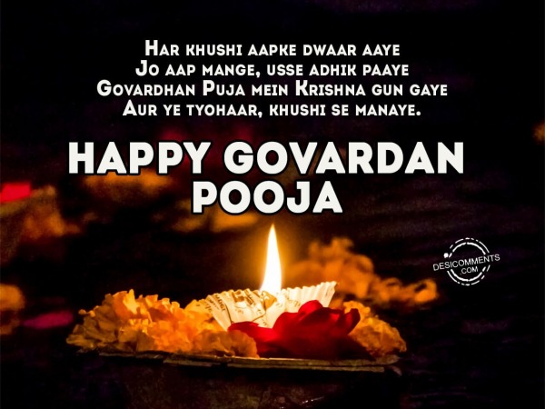 Govardan pooja me Krishna gun gaye, Happy Govardan Pooja