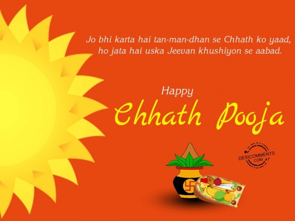 Chhath Pooja