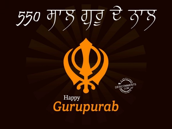 550 saal guru de nal