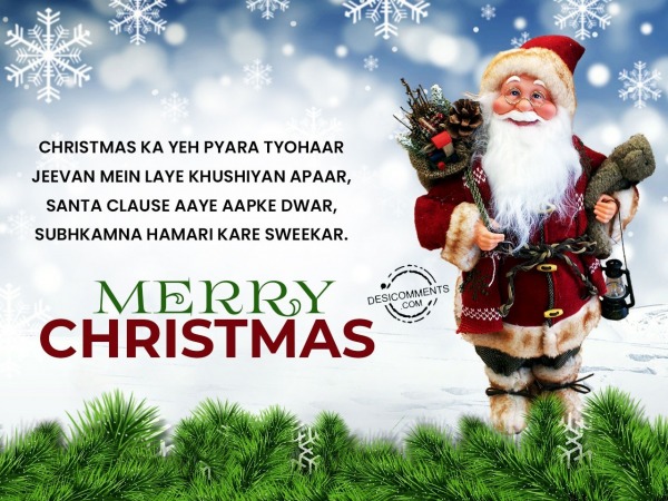 Christmas ka pyara tyohar, Merry Christmas