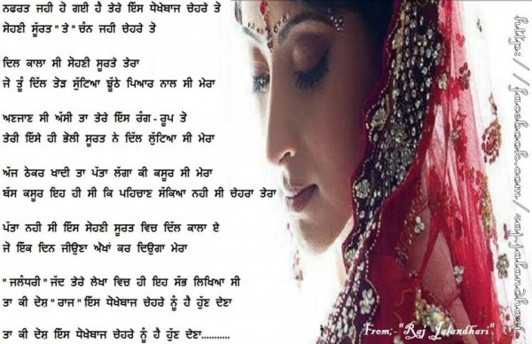 Awesome Poem Image