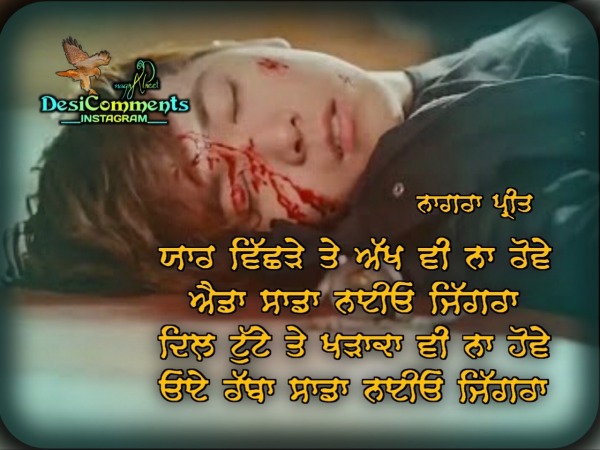 Most Heart Broken Quote.........Jiggra