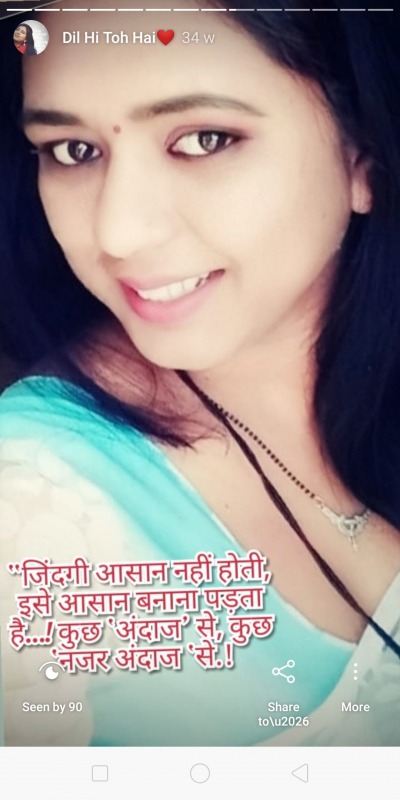 Life Quote In Hindi…..Andaz