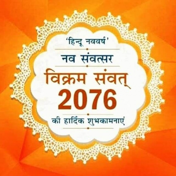 Happy Nav Varsh, Vikram Sawvat 2076