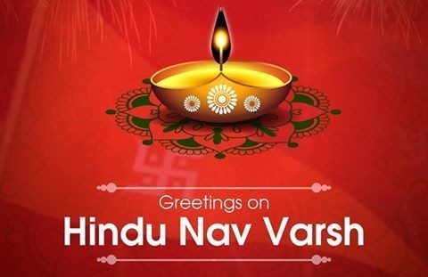 Greeting On Hindu Nav Varsh