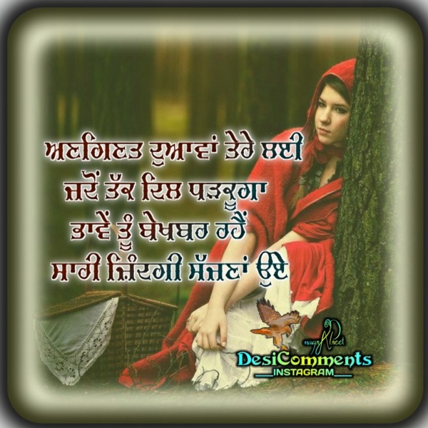 Duawaan
