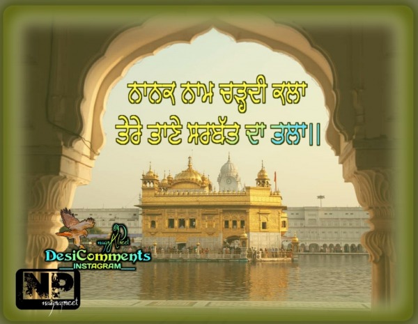 Nanak Naam Chadikala