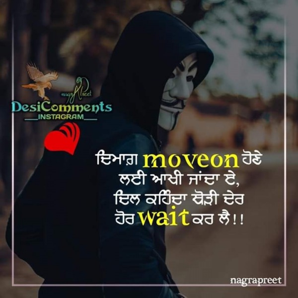 Dimag Move On Nu Aakhi Janda