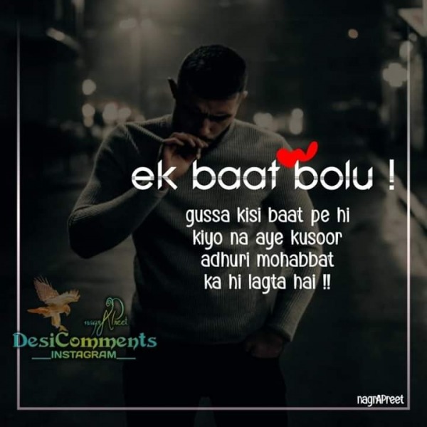 Ek Baat Bolu