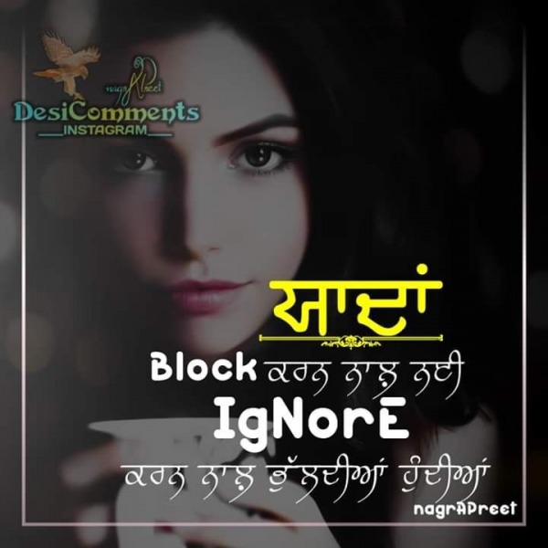 Yaadan Block Karaan Nal Nahi