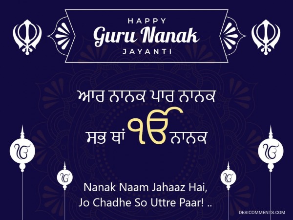 Happy Guru Nanak Jayanti