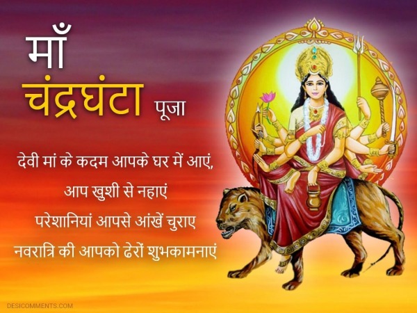 Maa Chandraghanta, Happy Navratri