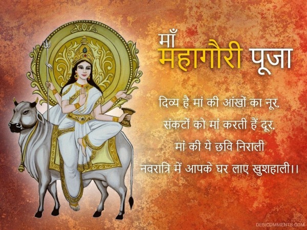 Maa Mahagori, Happy Navratri