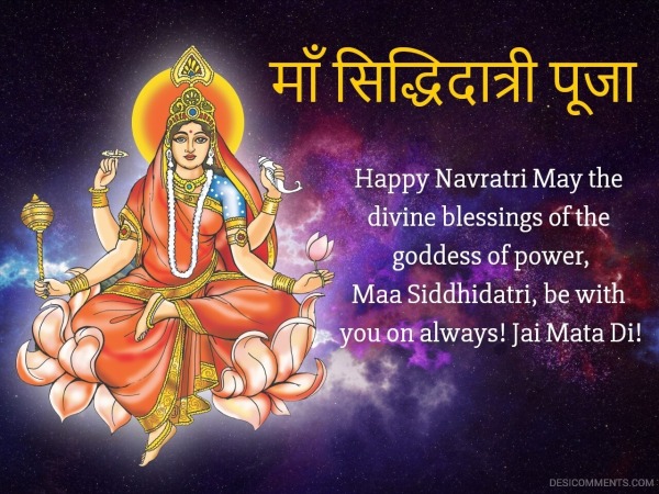 Maa Siddhidatri, Happy Navratri